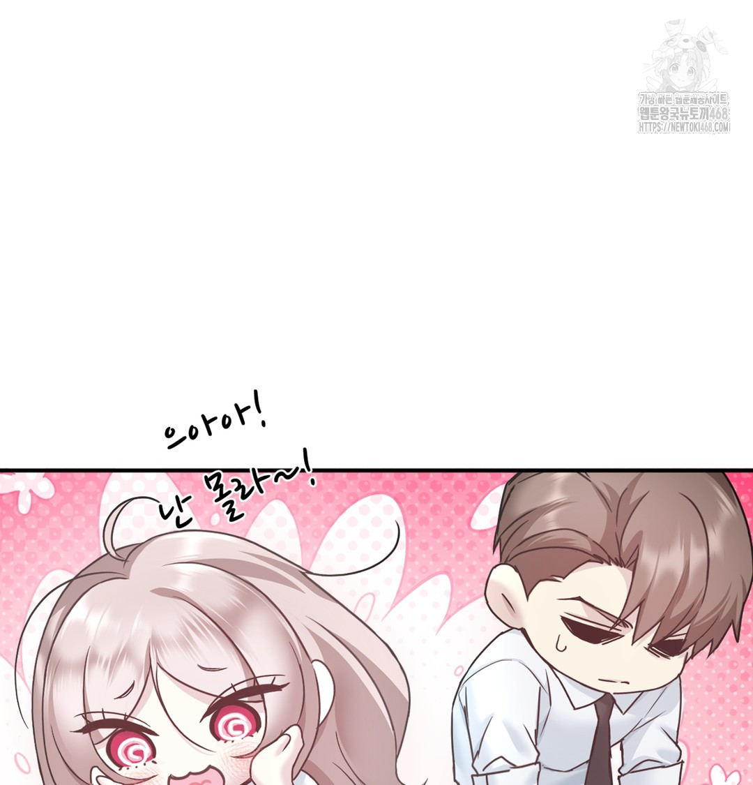 I Can’t Stand It, Sister-in-Law Raw - Chapter 1 Page 145