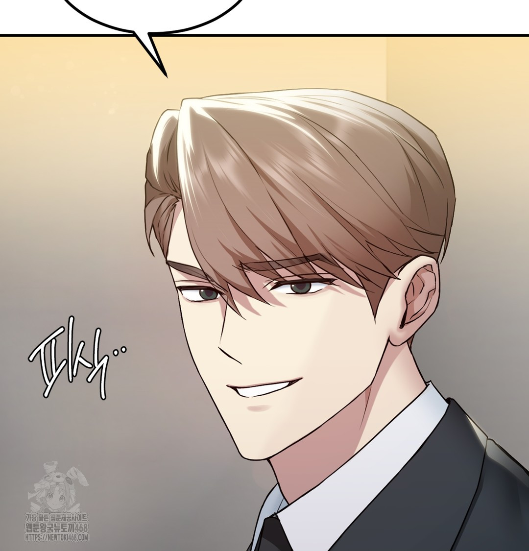 I Can’t Stand It, Sister-in-Law Raw - Chapter 1 Page 158