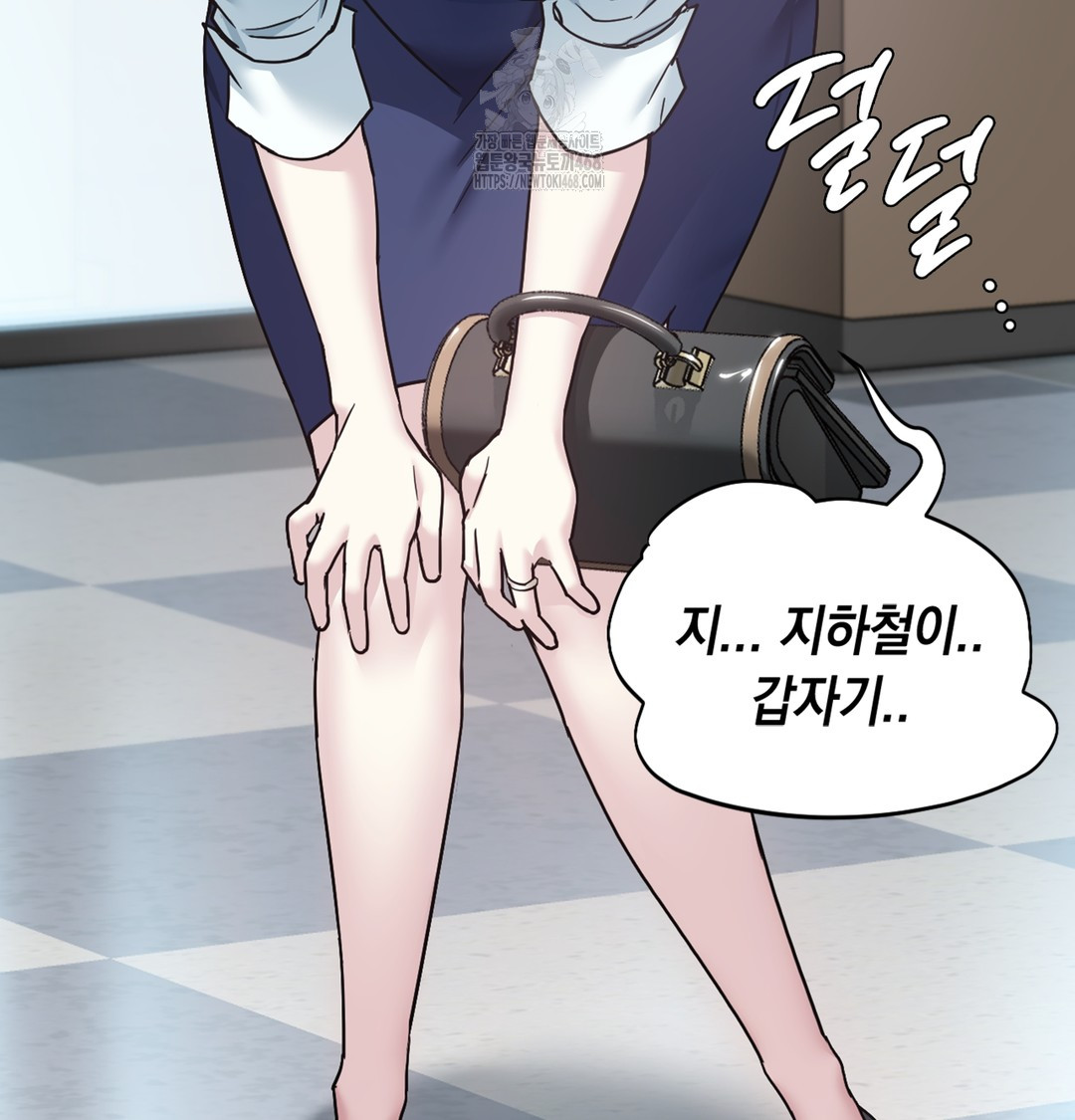 I Can’t Stand It, Sister-in-Law Raw - Chapter 1 Page 196