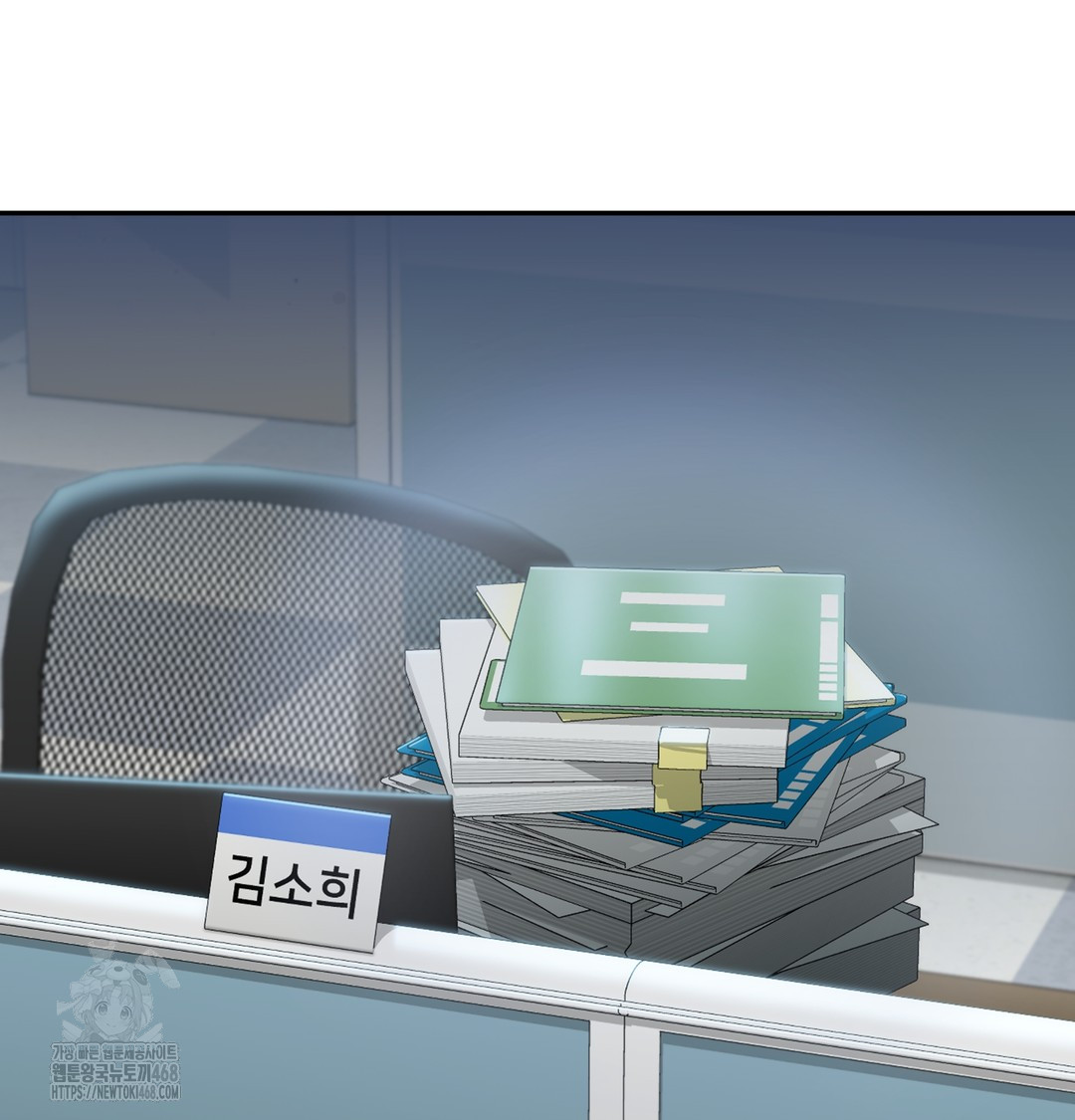 I Can’t Stand It, Sister-in-Law Raw - Chapter 1 Page 200