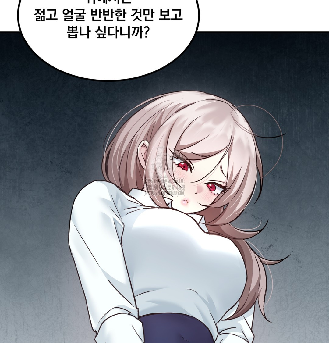 I Can’t Stand It, Sister-in-Law Raw - Chapter 1 Page 207