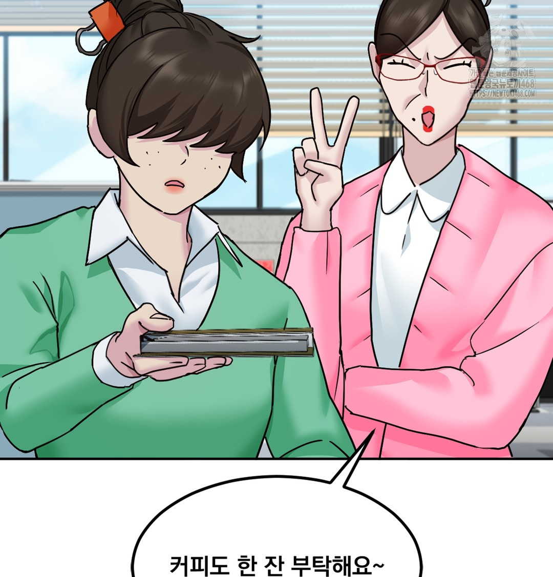 I Can’t Stand It, Sister-in-Law Raw - Chapter 1 Page 210