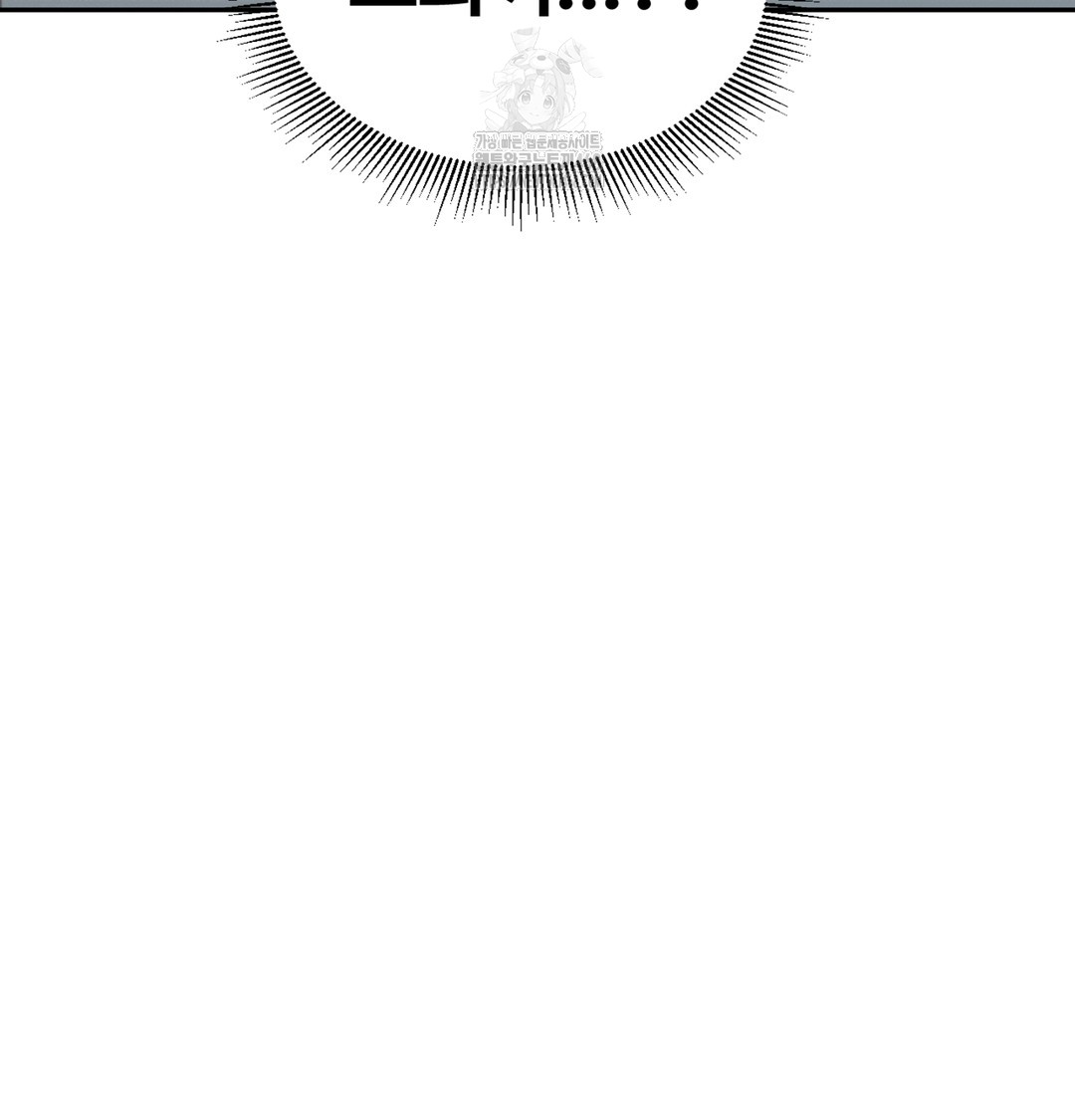 I Can’t Stand It, Sister-in-Law Raw - Chapter 1 Page 247