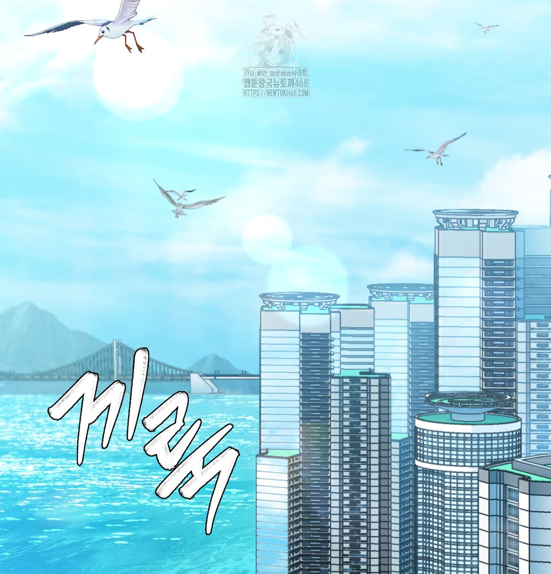 I Can’t Stand It, Sister-in-Law Raw - Chapter 1 Page 28