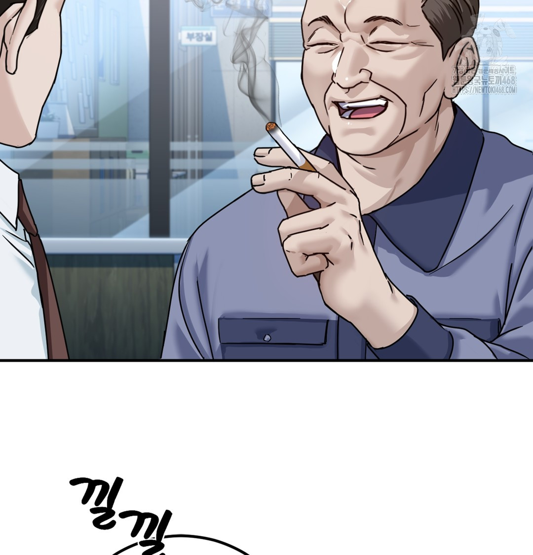 I Can’t Stand It, Sister-in-Law Raw - Chapter 1 Page 40