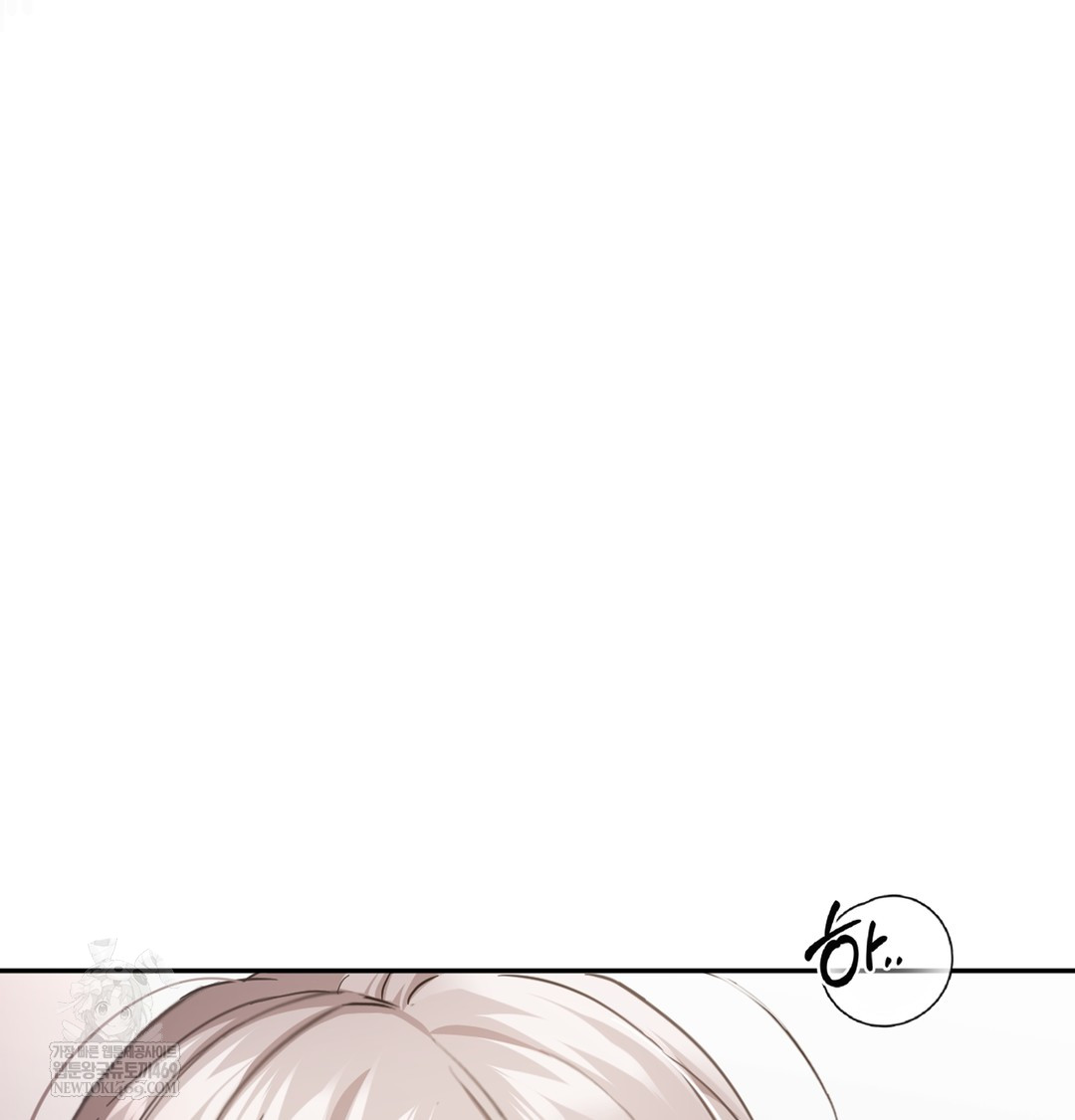 I Can’t Stand It, Sister-in-Law Raw - Chapter 10 Page 125