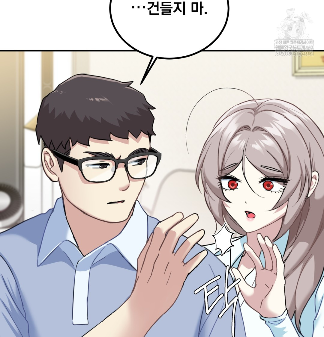 I Can’t Stand It, Sister-in-Law Raw - Chapter 10 Page 27