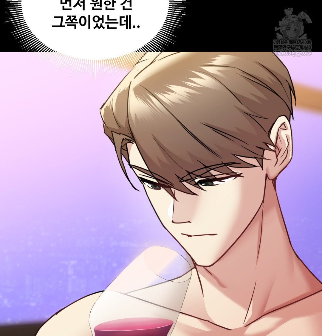 I Can’t Stand It, Sister-in-Law Raw - Chapter 11 Page 60