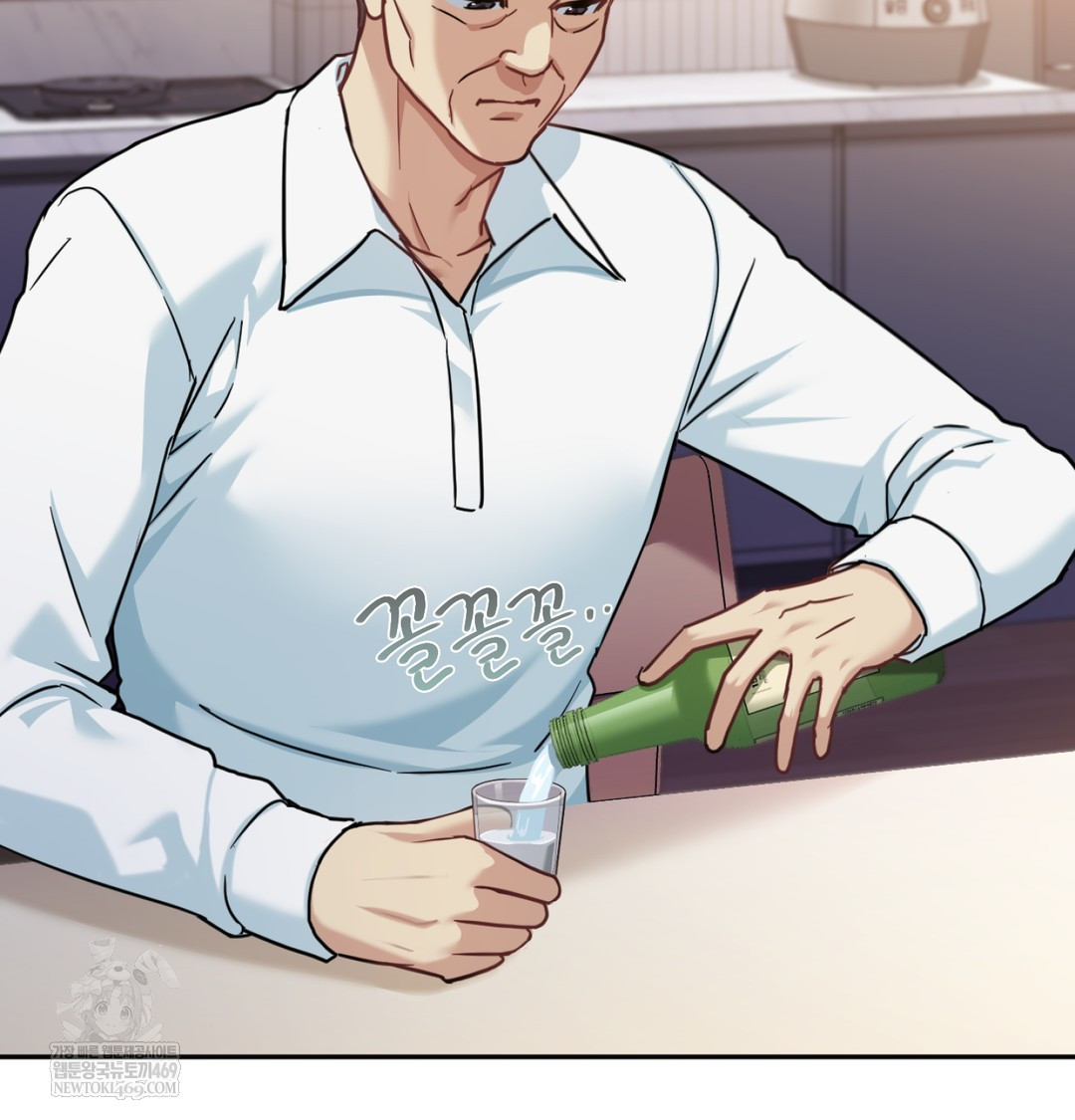 I Can’t Stand It, Sister-in-Law Raw - Chapter 12 Page 4