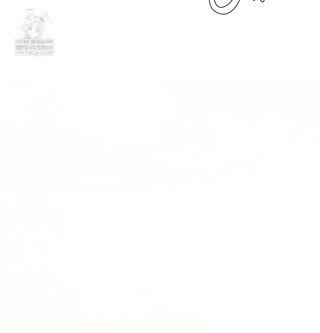 I Can’t Stand It, Sister-in-Law Raw - Chapter 12 Page 53