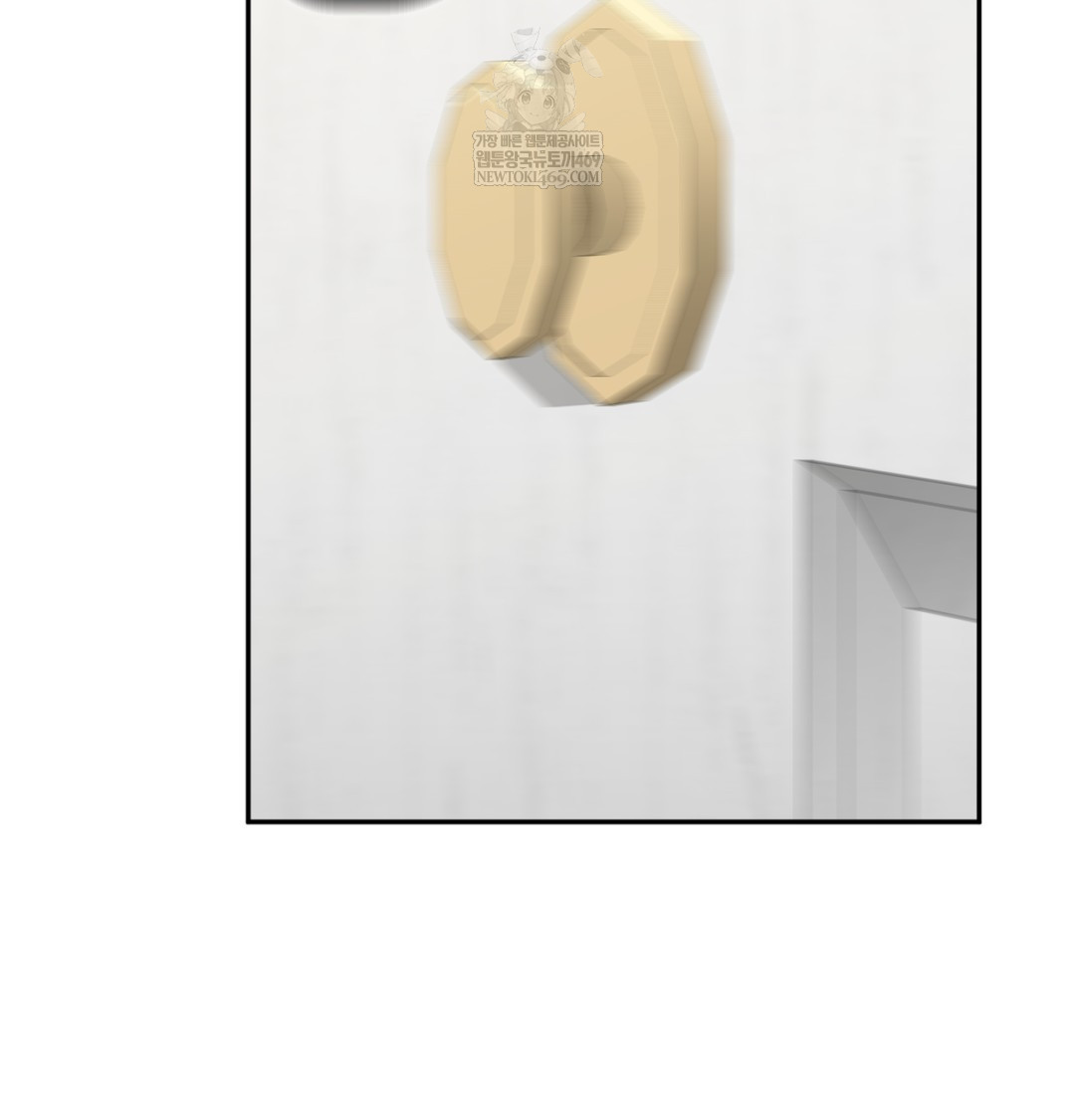 I Can’t Stand It, Sister-in-Law Raw - Chapter 12 Page 87