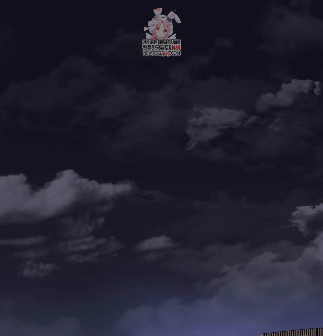 I Can’t Stand It, Sister-in-Law Raw - Chapter 15 Page 1