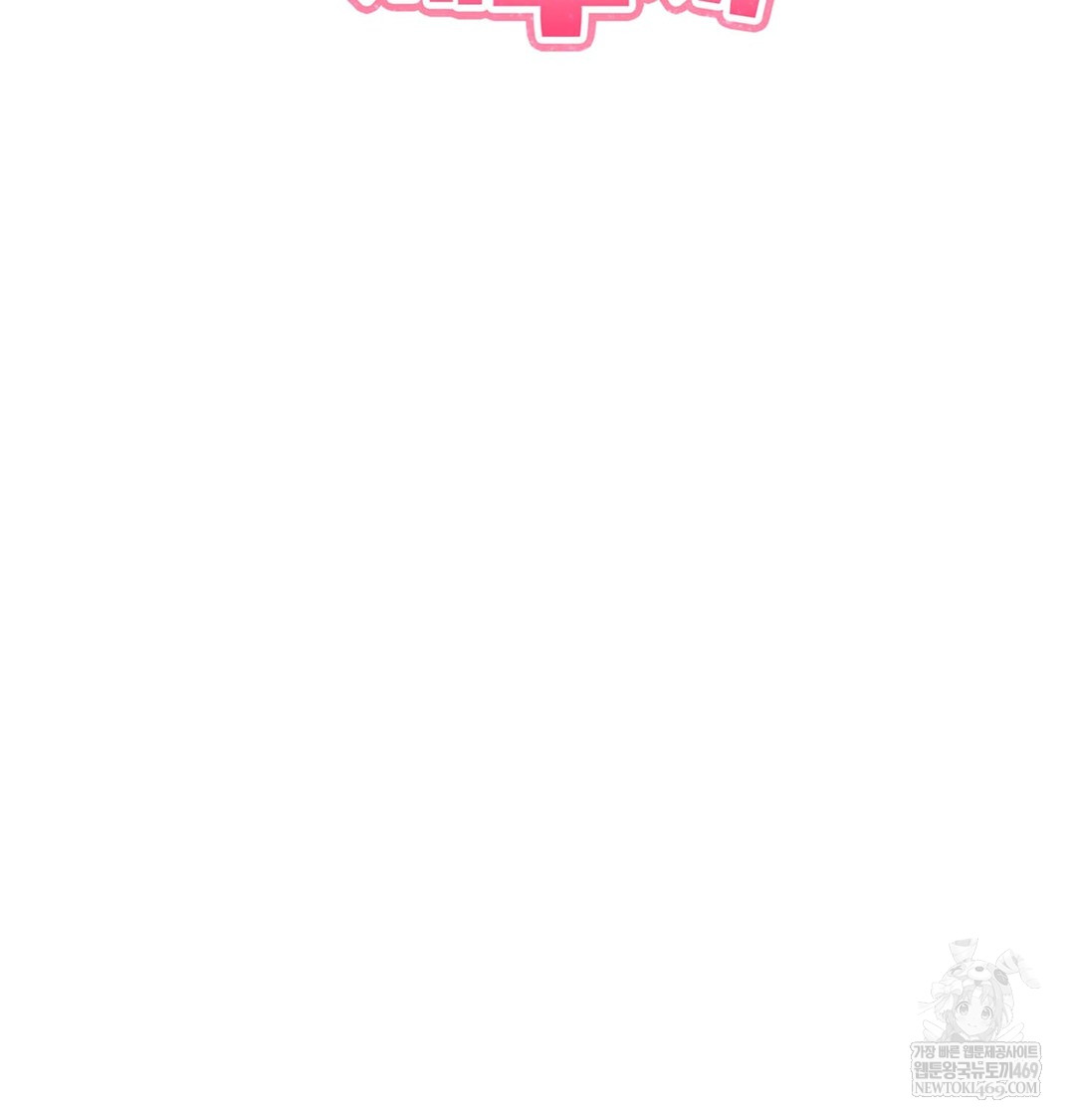 I Can’t Stand It, Sister-in-Law Raw - Chapter 15 Page 13