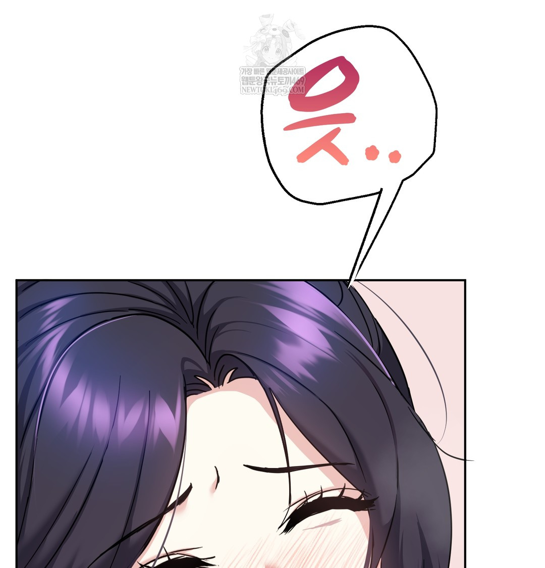 I Can’t Stand It, Sister-in-Law Raw - Chapter 15 Page 14