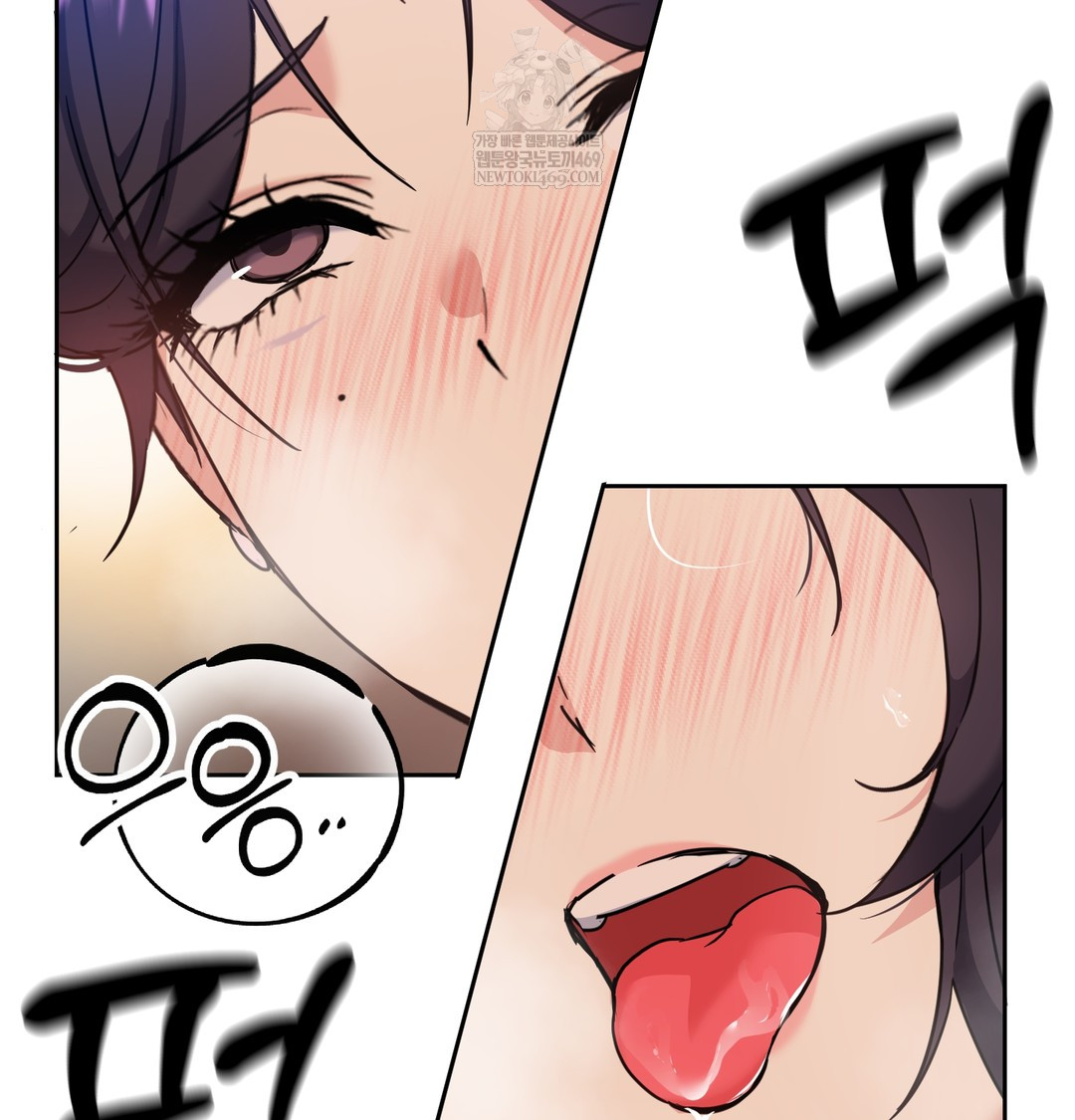 I Can’t Stand It, Sister-in-Law Raw - Chapter 15 Page 64