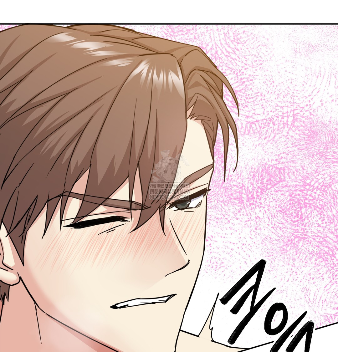 I Can’t Stand It, Sister-in-Law Raw - Chapter 15 Page 78