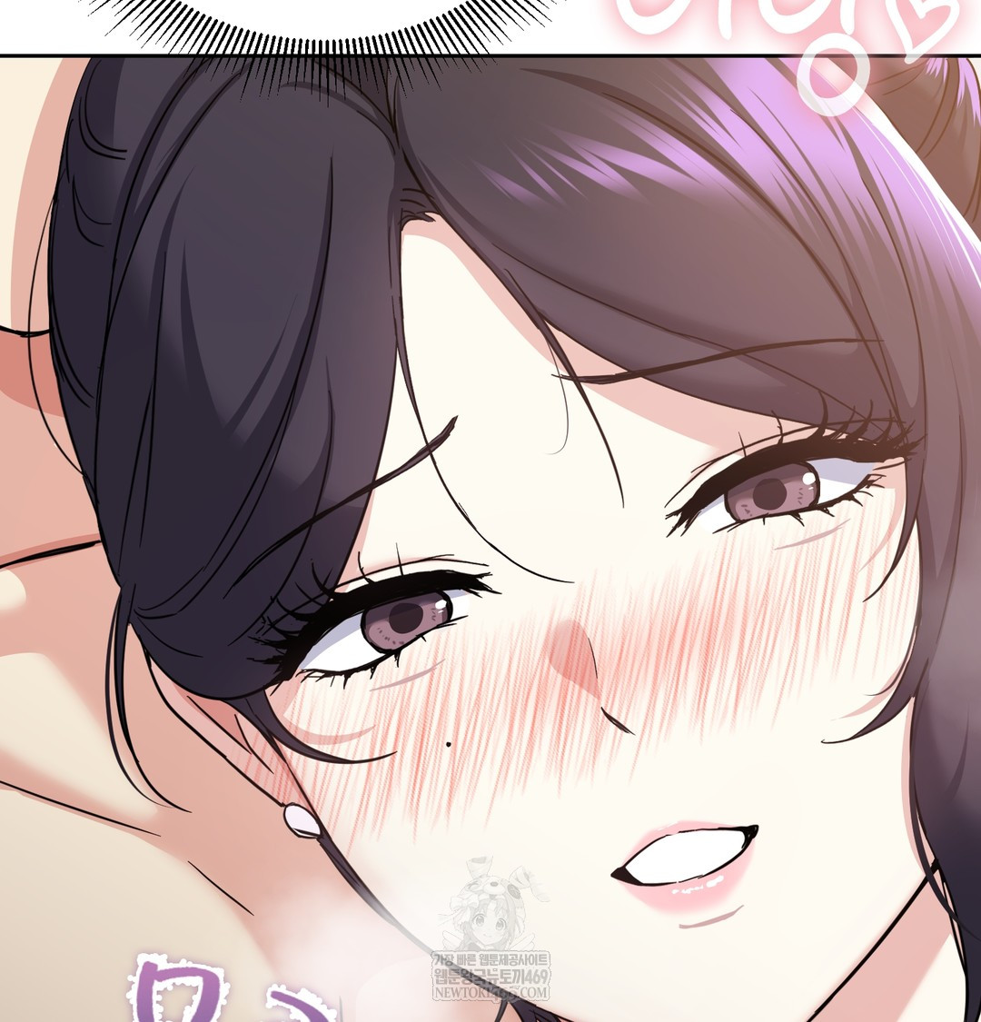 I Can’t Stand It, Sister-in-Law Raw - Chapter 15 Page 83