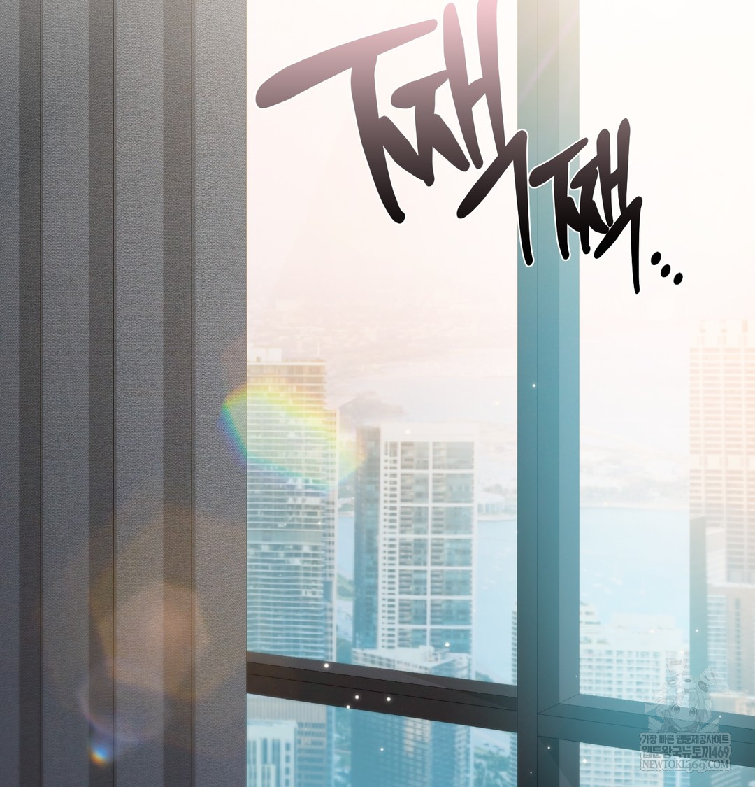 I Can’t Stand It, Sister-in-Law Raw - Chapter 15 Page 86