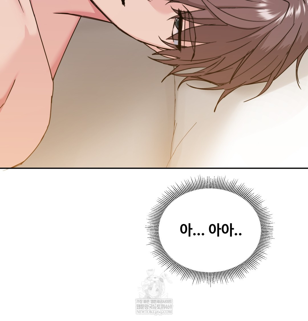 I Can’t Stand It, Sister-in-Law Raw - Chapter 15 Page 96