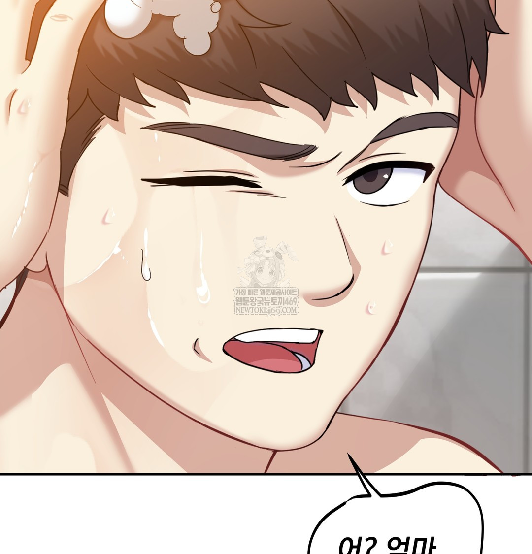 I Can’t Stand It, Sister-in-Law Raw - Chapter 16 Page 109