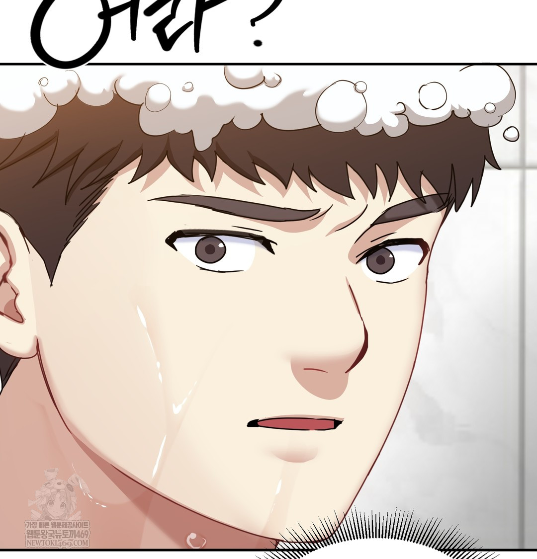I Can’t Stand It, Sister-in-Law Raw - Chapter 16 Page 115