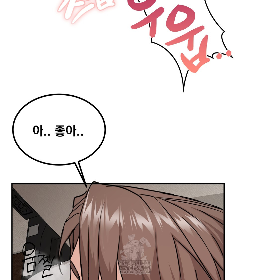 I Can’t Stand It, Sister-in-Law Raw - Chapter 16 Page 19