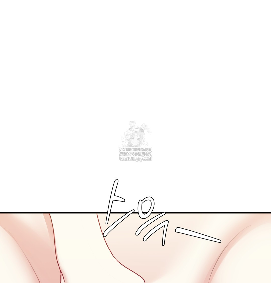 I Can’t Stand It, Sister-in-Law Raw - Chapter 16 Page 29