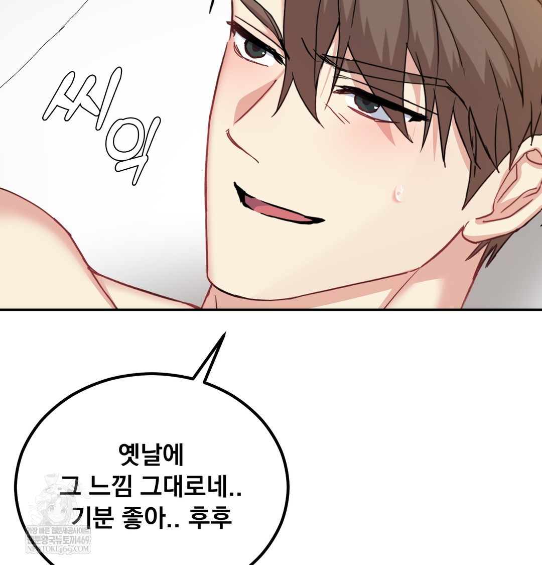 I Can’t Stand It, Sister-in-Law Raw - Chapter 16 Page 49