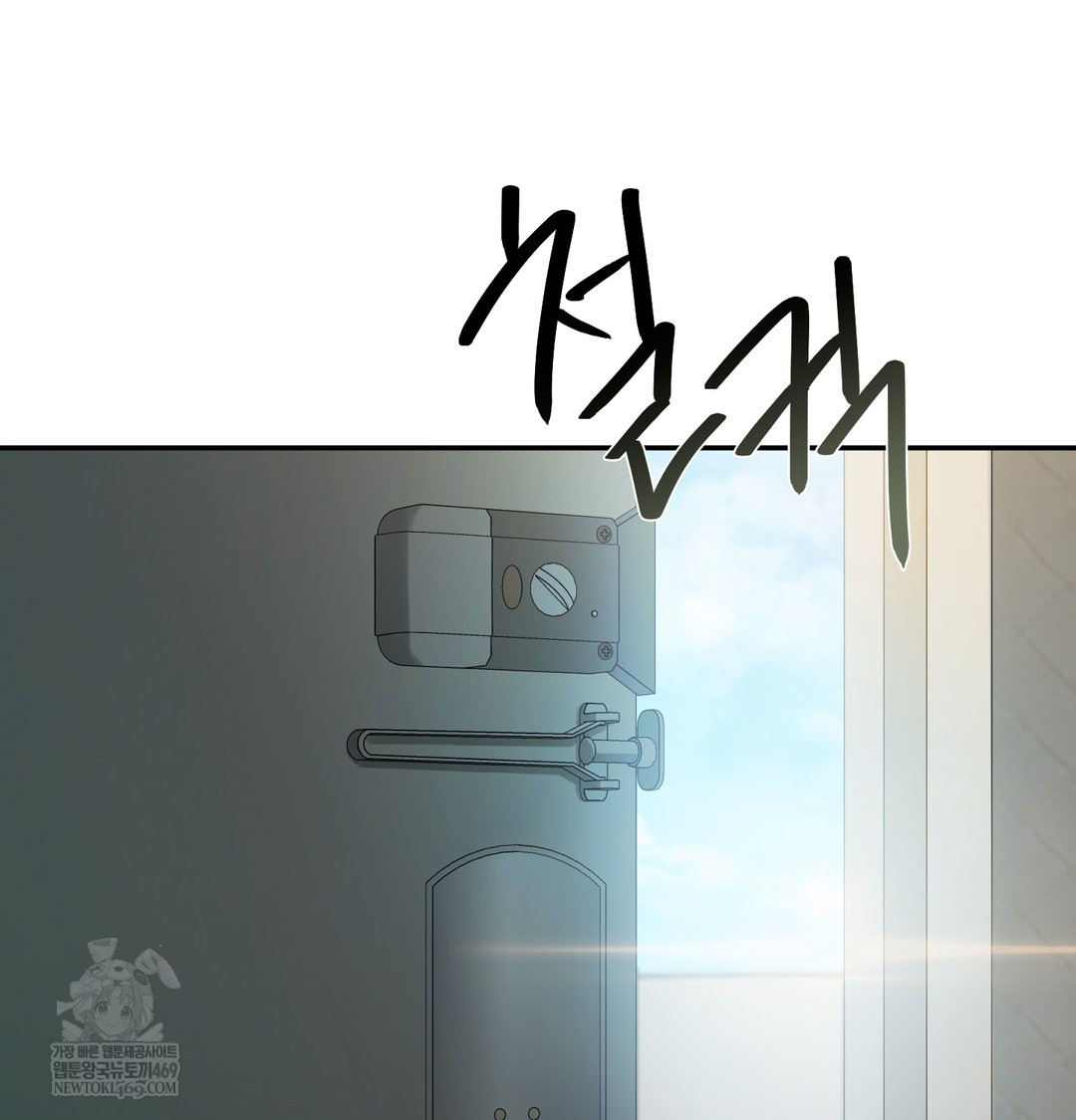 I Can’t Stand It, Sister-in-Law Raw - Chapter 16 Page 66