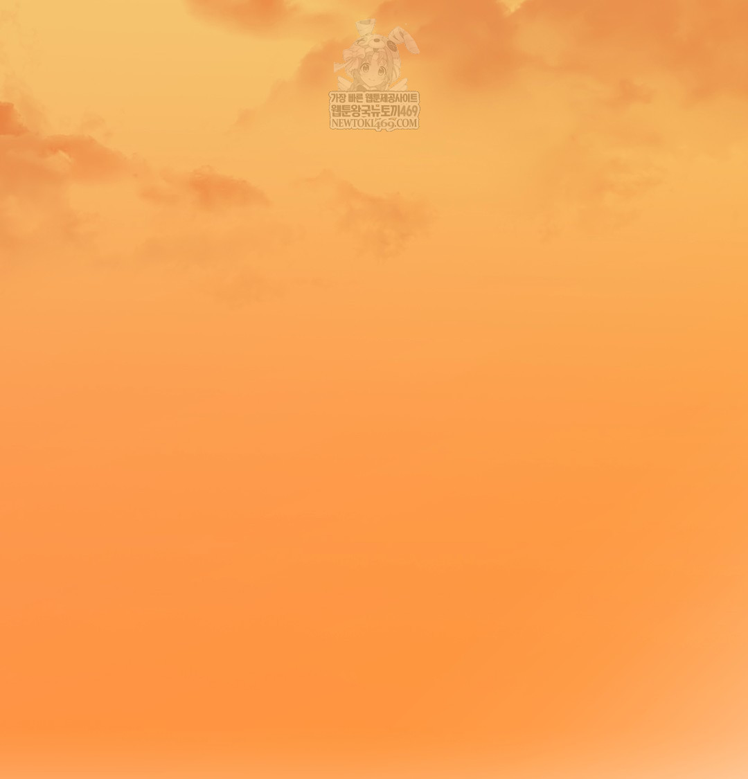 I Can’t Stand It, Sister-in-Law Raw - Chapter 16 Page 90