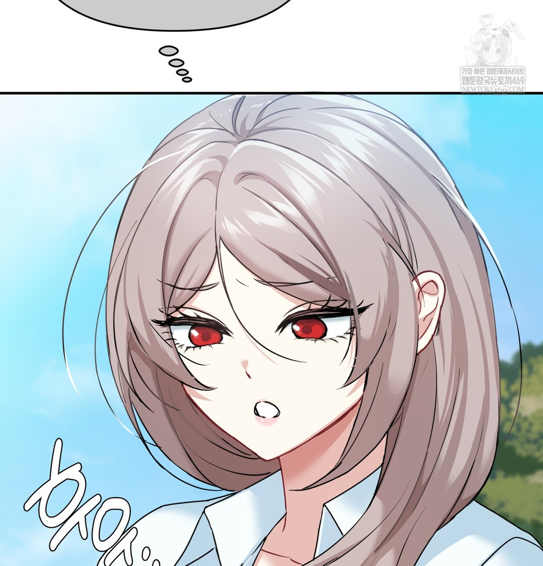 I Can’t Stand It, Sister-in-Law Raw - Chapter 17 Page 17