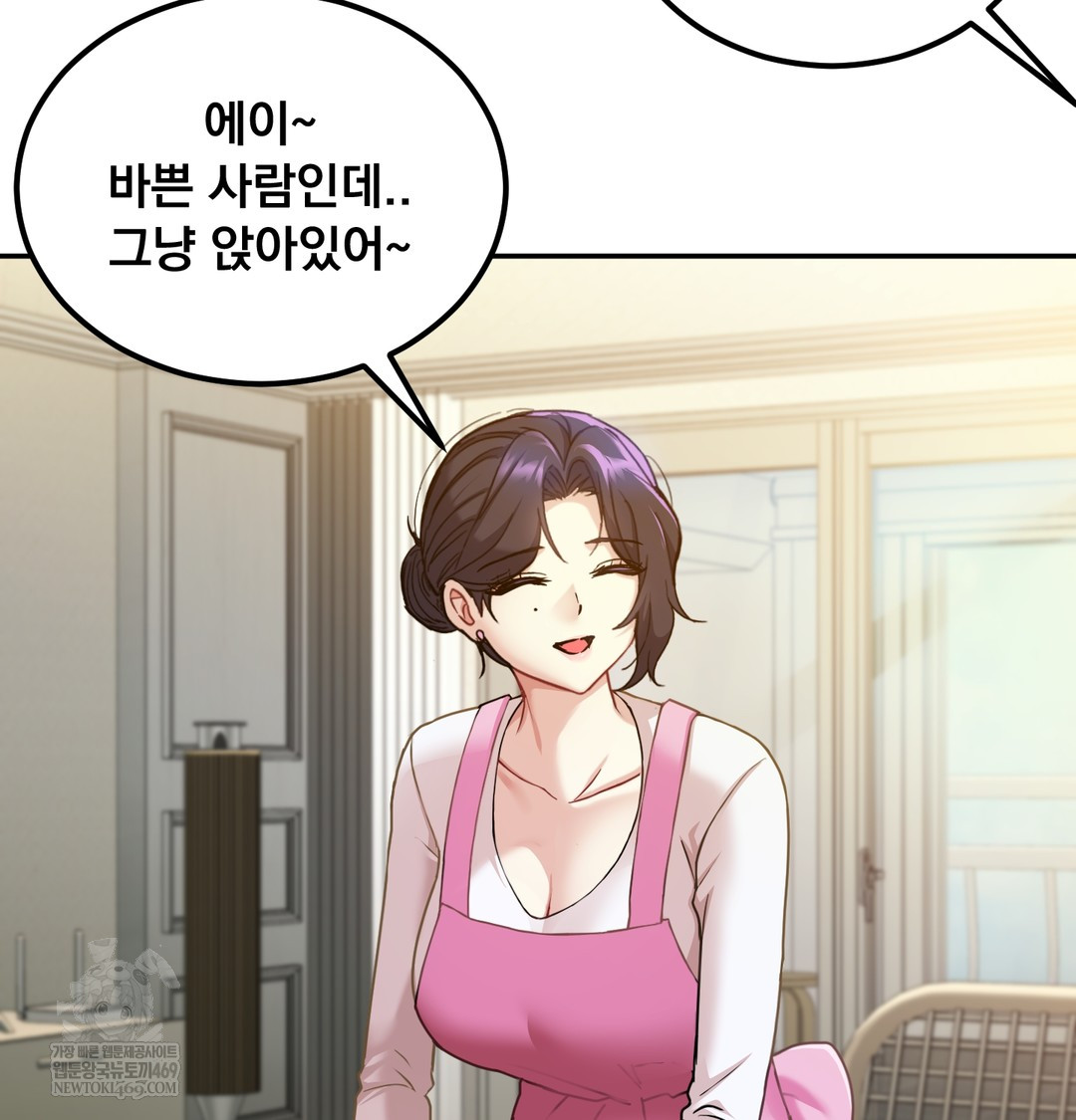I Can’t Stand It, Sister-in-Law Raw - Chapter 17 Page 2