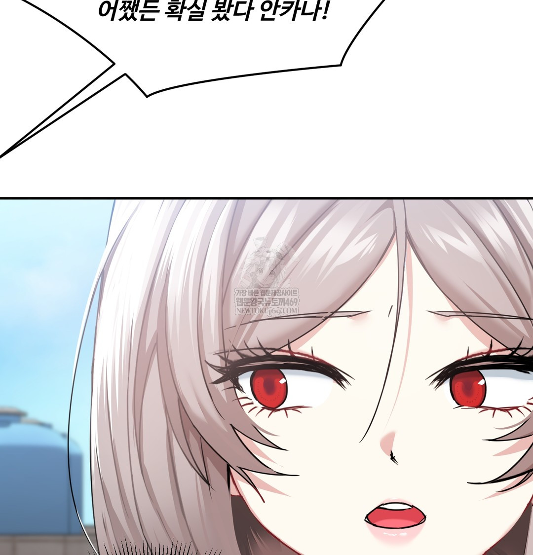 I Can’t Stand It, Sister-in-Law Raw - Chapter 17 Page 26