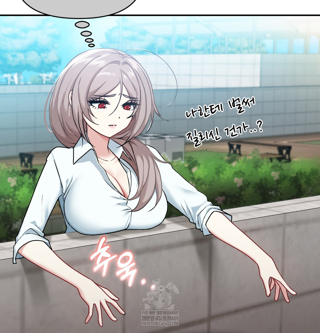 I Can’t Stand It, Sister-in-Law Raw - Chapter 17 Page 28