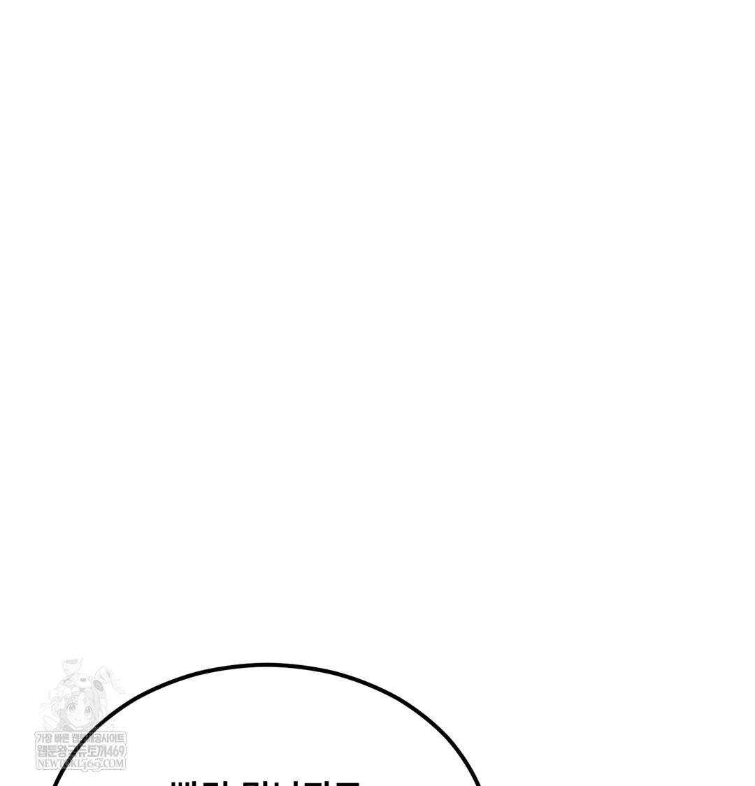 I Can’t Stand It, Sister-in-Law Raw - Chapter 17 Page 39