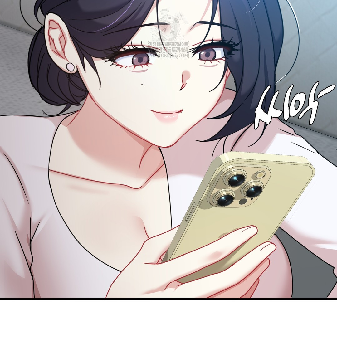 I Can’t Stand It, Sister-in-Law Raw - Chapter 17 Page 46