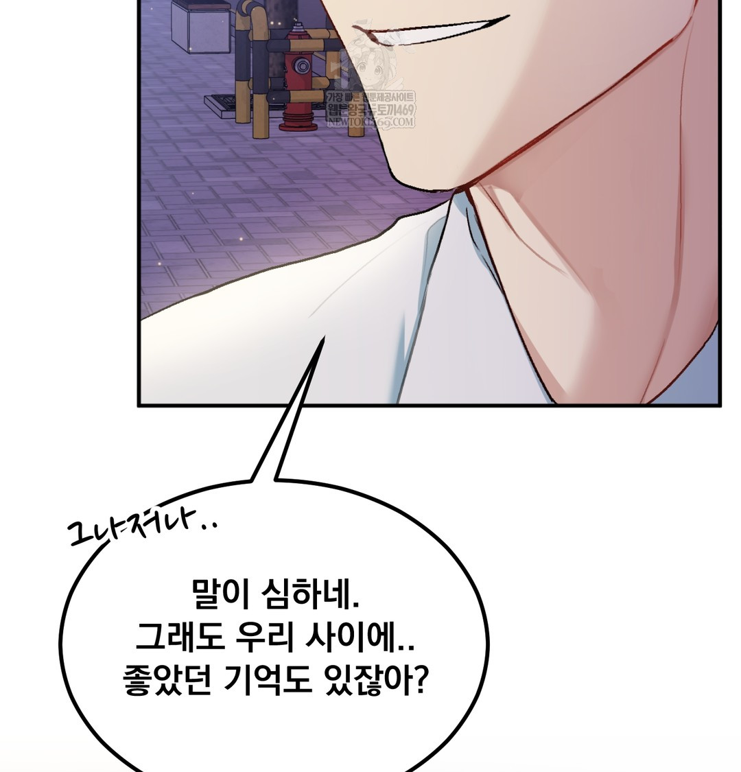 I Can’t Stand It, Sister-in-Law Raw - Chapter 19 Page 9