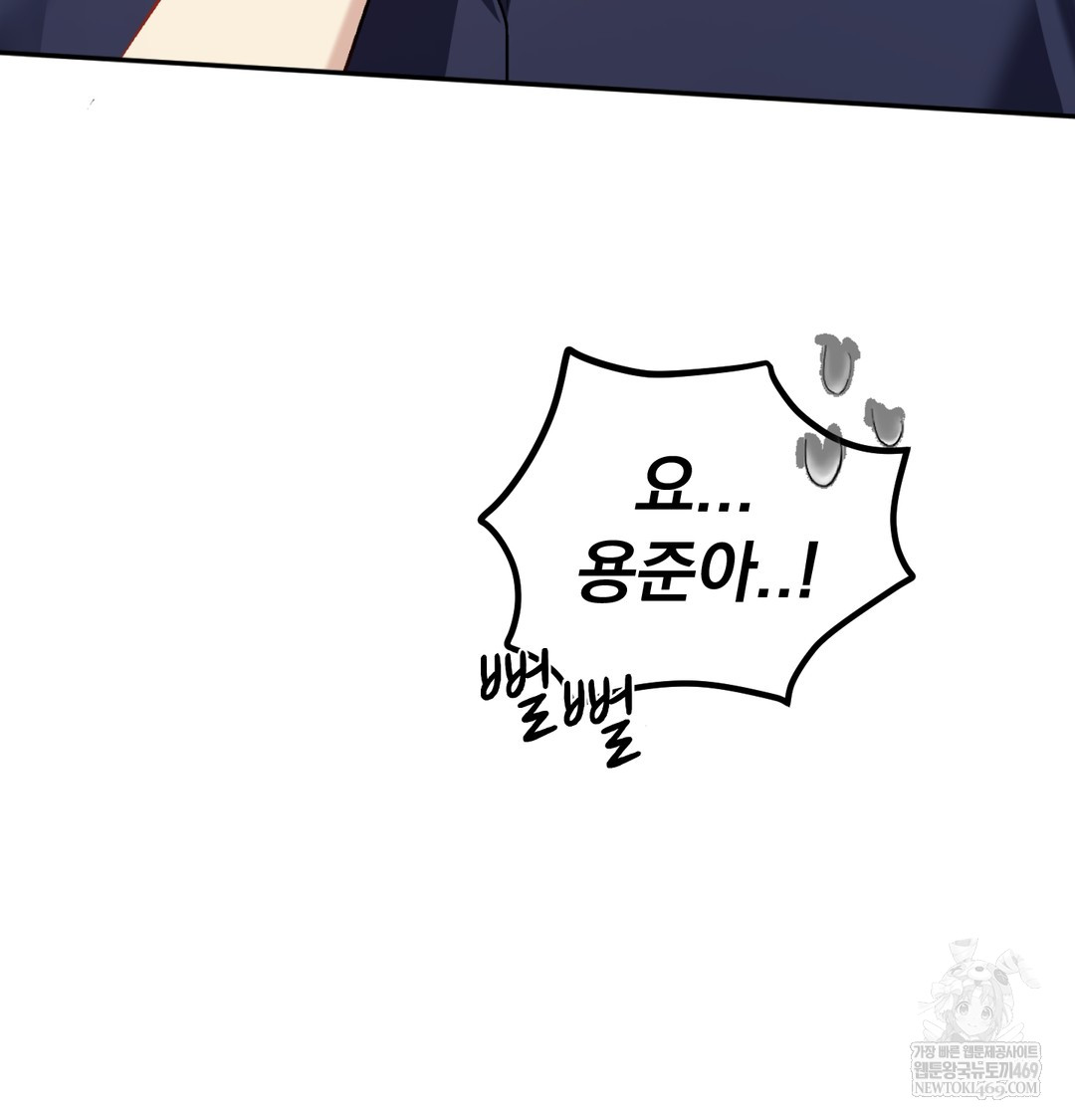 I Can’t Stand It, Sister-in-Law Raw - Chapter 19 Page 94