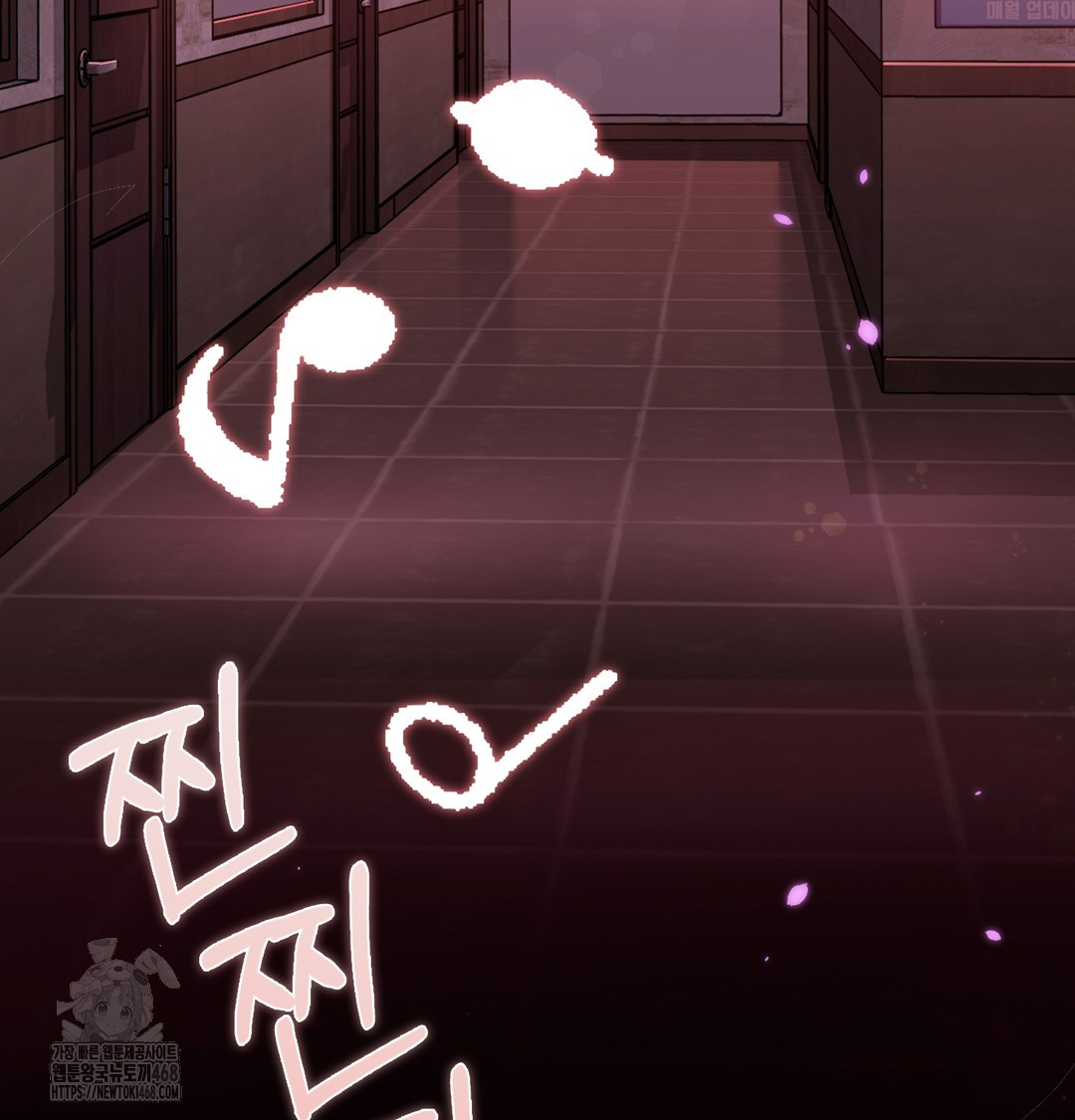 I Can’t Stand It, Sister-in-Law Raw - Chapter 2 Page 107