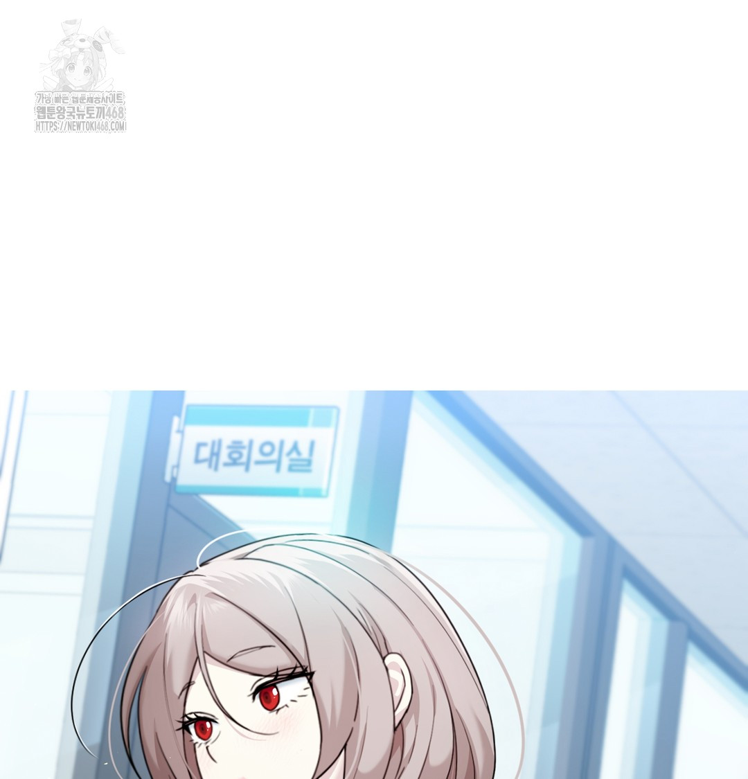 I Can’t Stand It, Sister-in-Law Raw - Chapter 2 Page 18