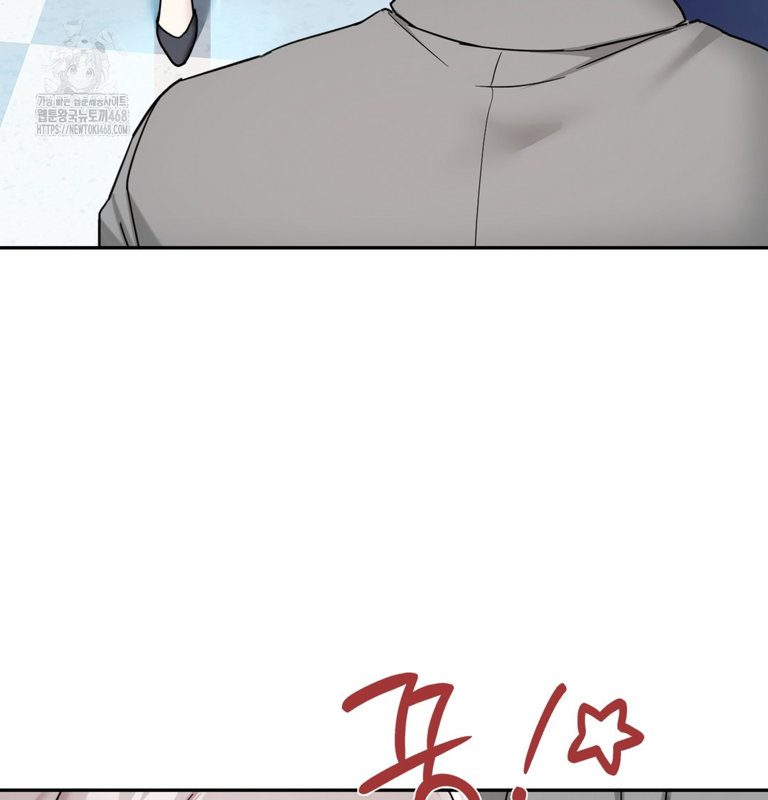 I Can’t Stand It, Sister-in-Law Raw - Chapter 2 Page 25