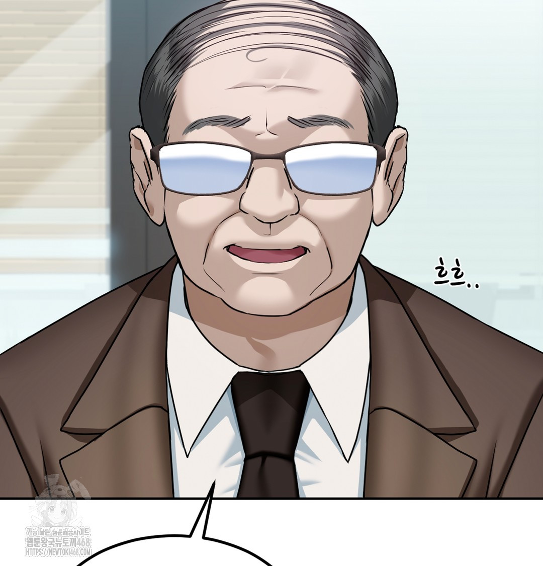 I Can’t Stand It, Sister-in-Law Raw - Chapter 2 Page 41