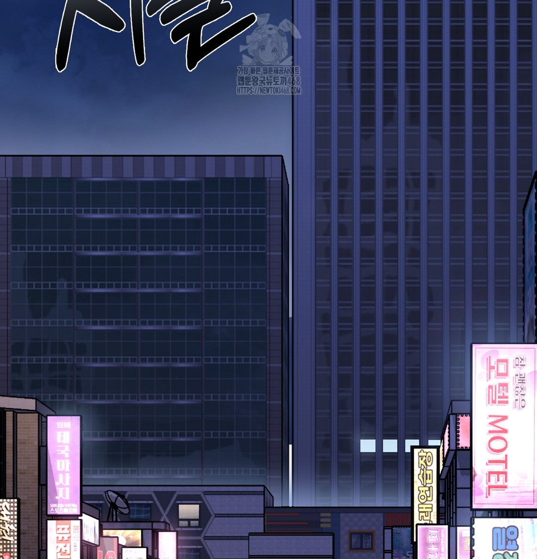 I Can’t Stand It, Sister-in-Law Raw - Chapter 2 Page 54