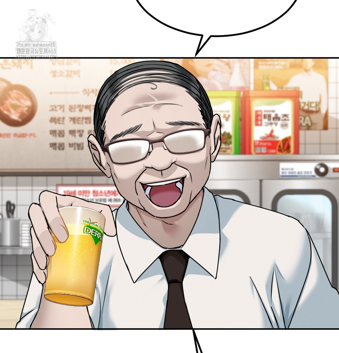 I Can’t Stand It, Sister-in-Law Raw - Chapter 2 Page 62