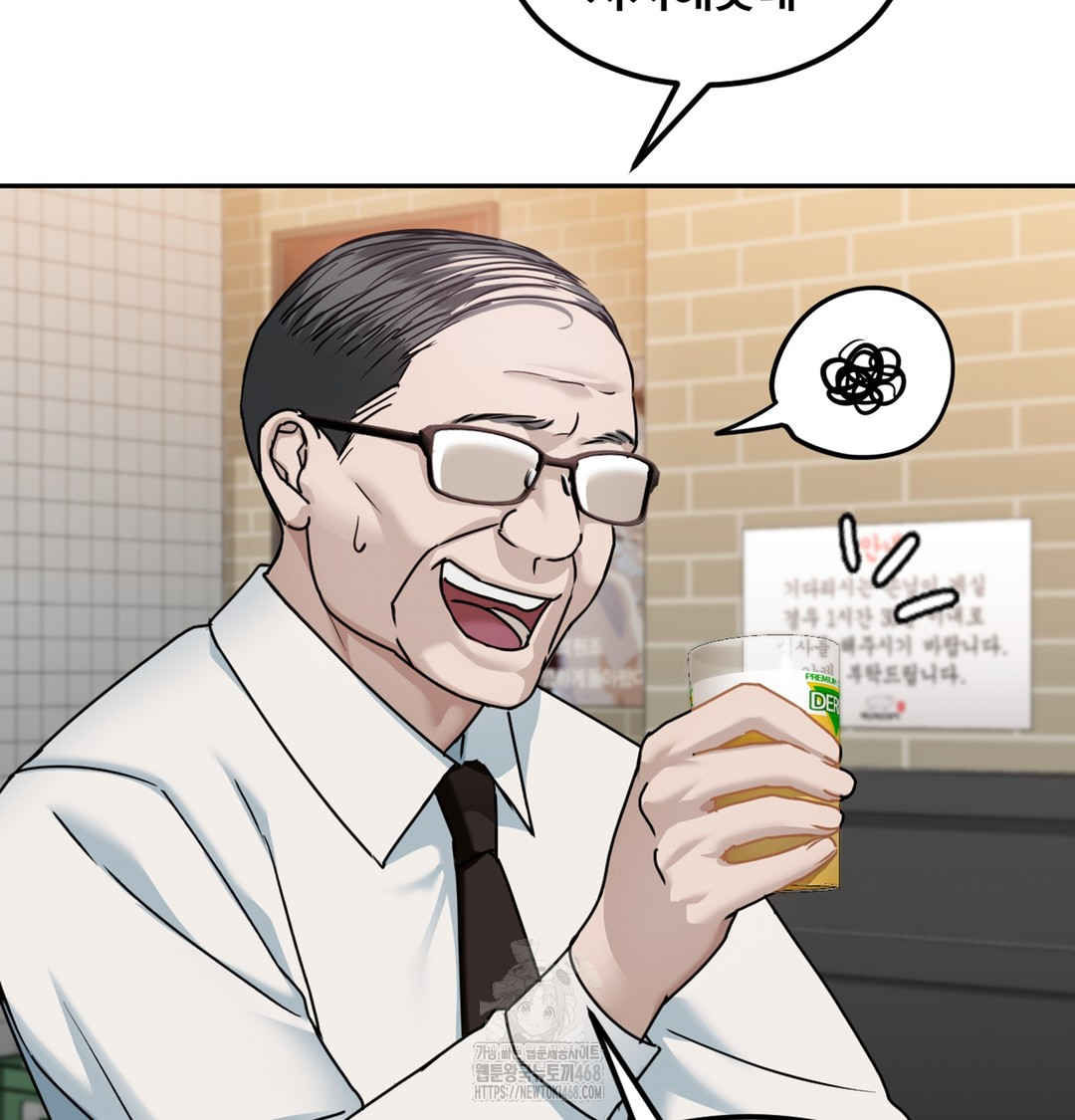 I Can’t Stand It, Sister-in-Law Raw - Chapter 2 Page 66