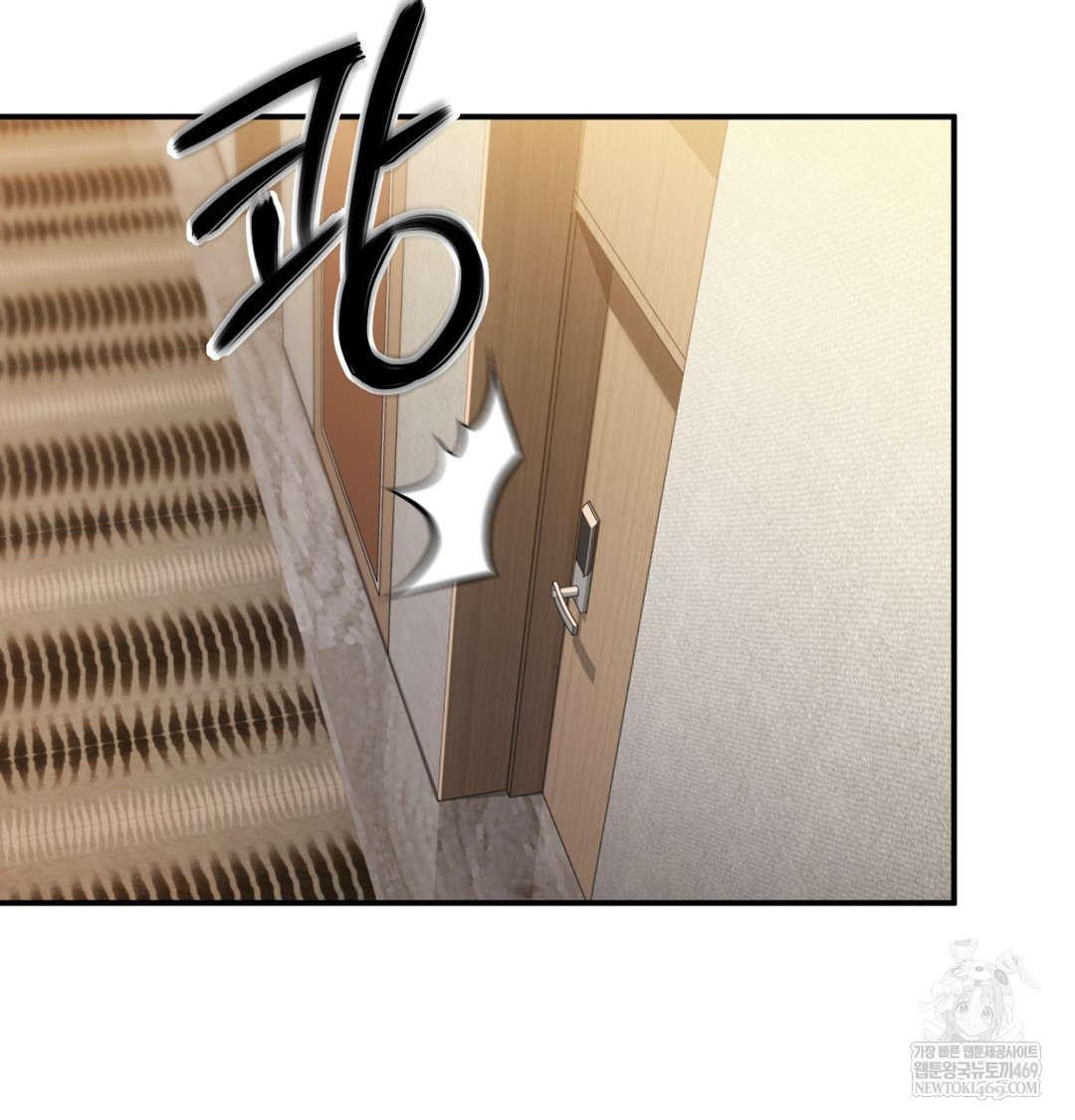 I Can’t Stand It, Sister-in-Law Raw - Chapter 20 Page 14
