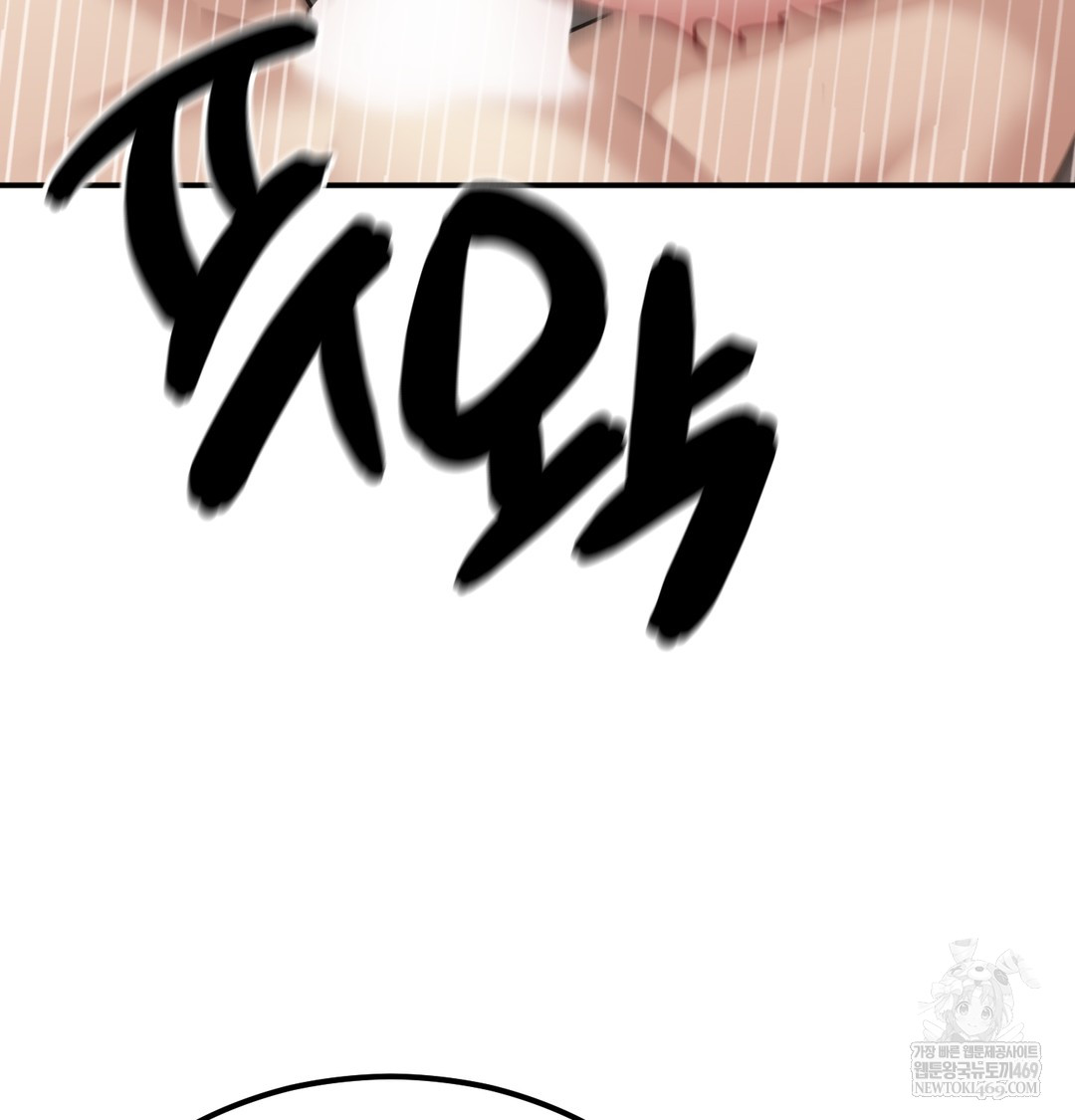 I Can’t Stand It, Sister-in-Law Raw - Chapter 20 Page 59