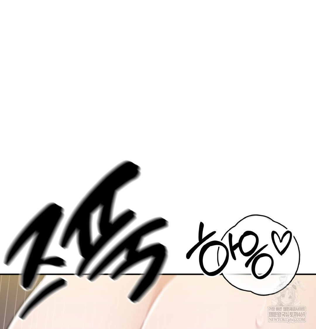 I Can’t Stand It, Sister-in-Law Raw - Chapter 20 Page 75