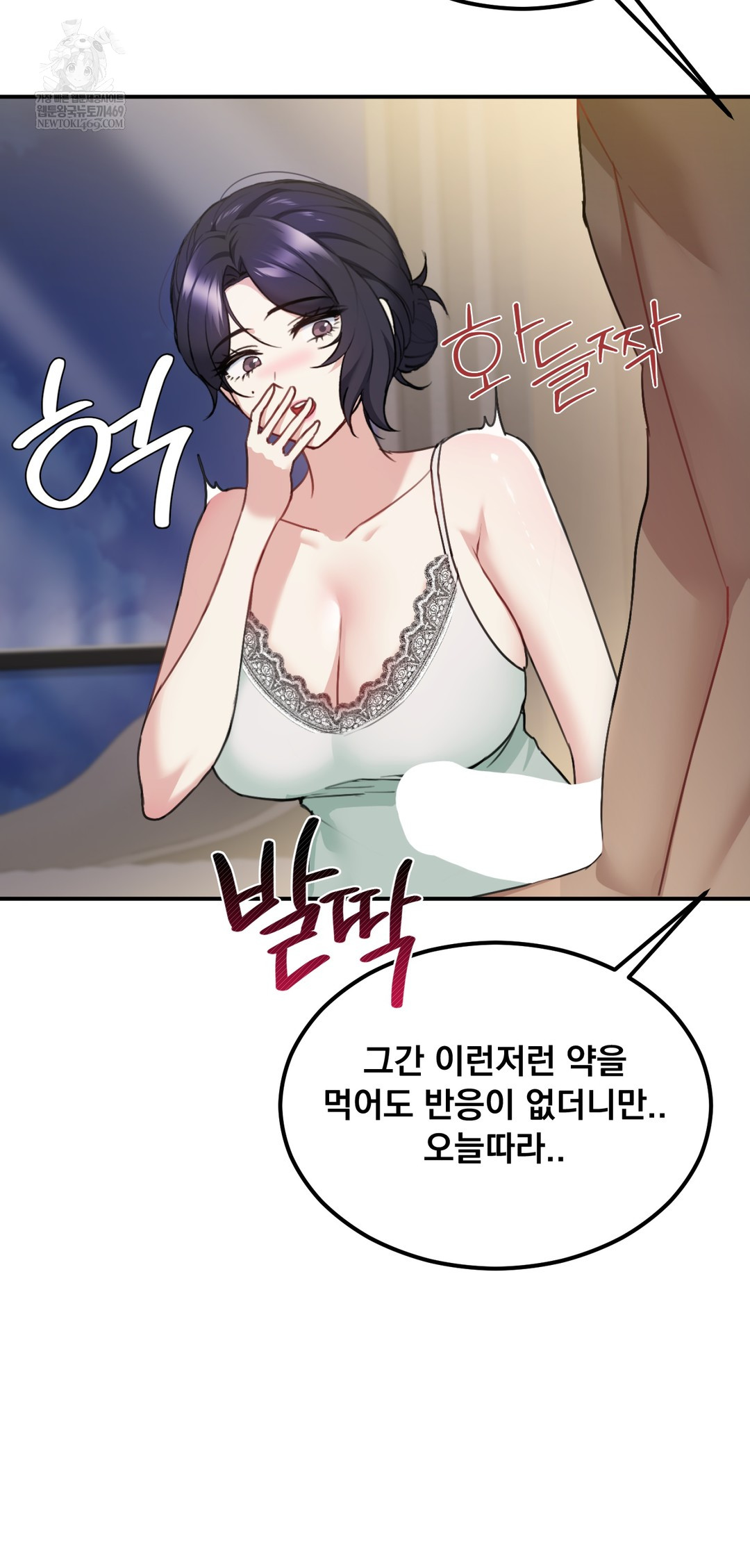 I Can’t Stand It, Sister-in-Law Raw - Chapter 21 Page 31