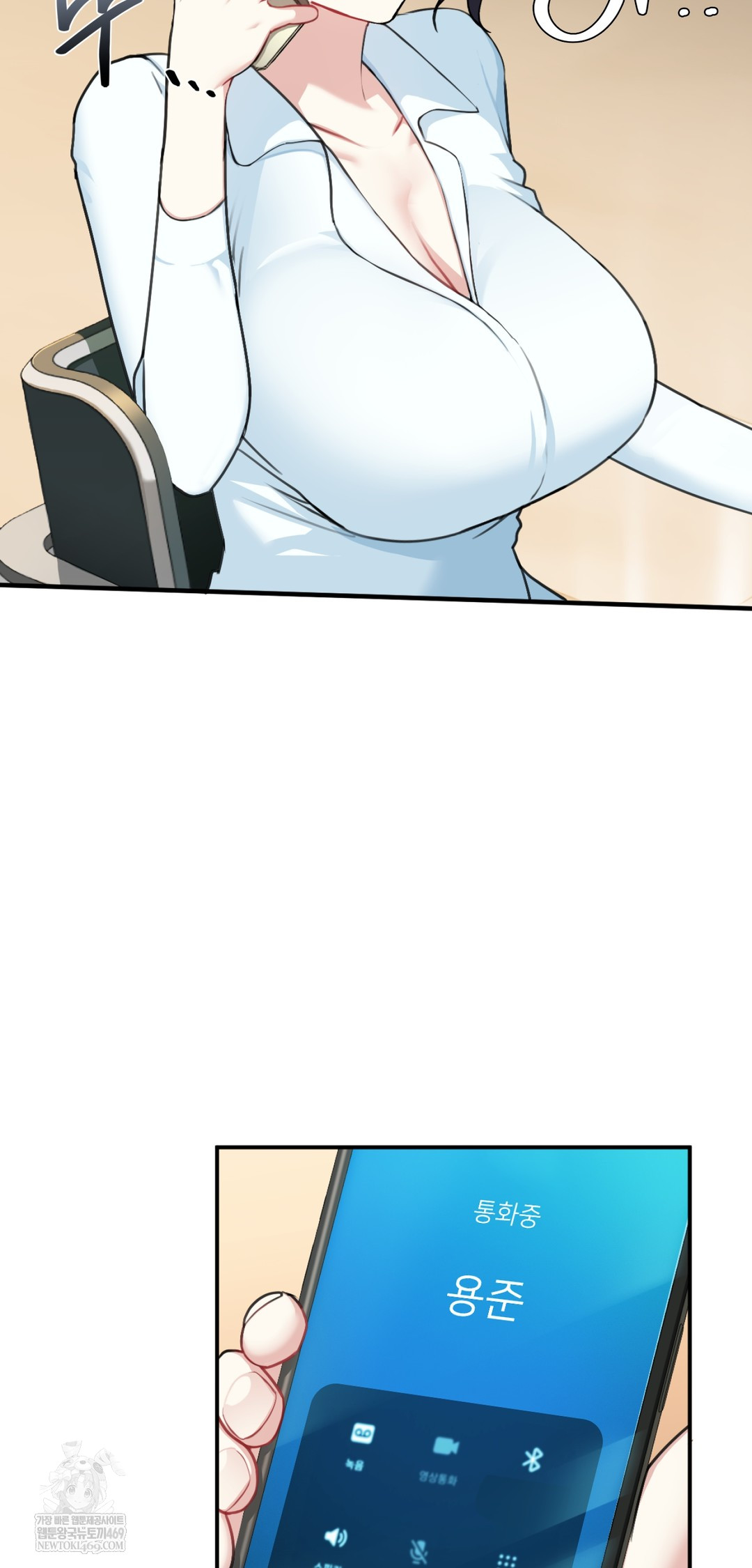 I Can’t Stand It, Sister-in-Law Raw - Chapter 21 Page 4